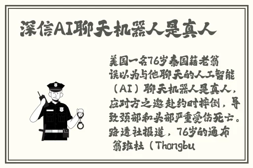 51吃瓜中心必吃大瓜